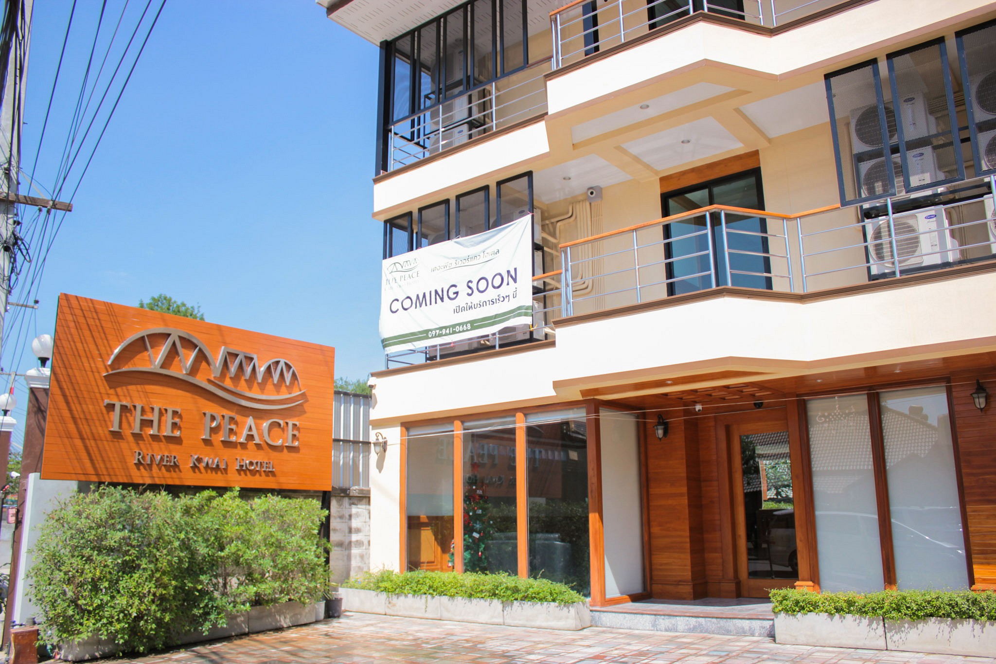 The Peace River Kwai Hotel